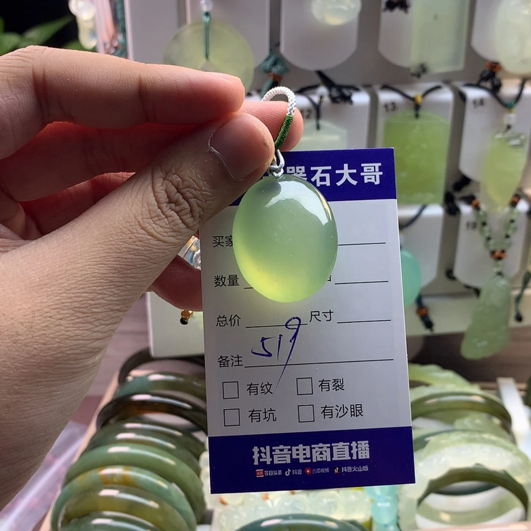 【闪购商品】蛇纹石玉颈饰未镶嵌窝****角