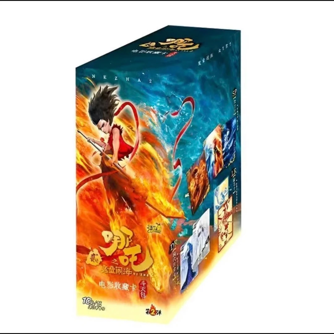 斗天强取转盘【之魔童闹海】斗天二弹 哪吒收藏类卡片