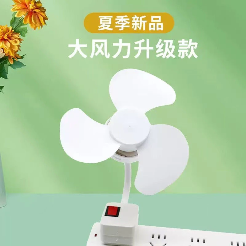 静音节能家用无刷电机加大扇叶旋风一体式小型风扇灯头科技