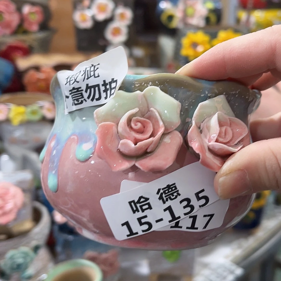 【闪购商品】红陶瑕疵15135