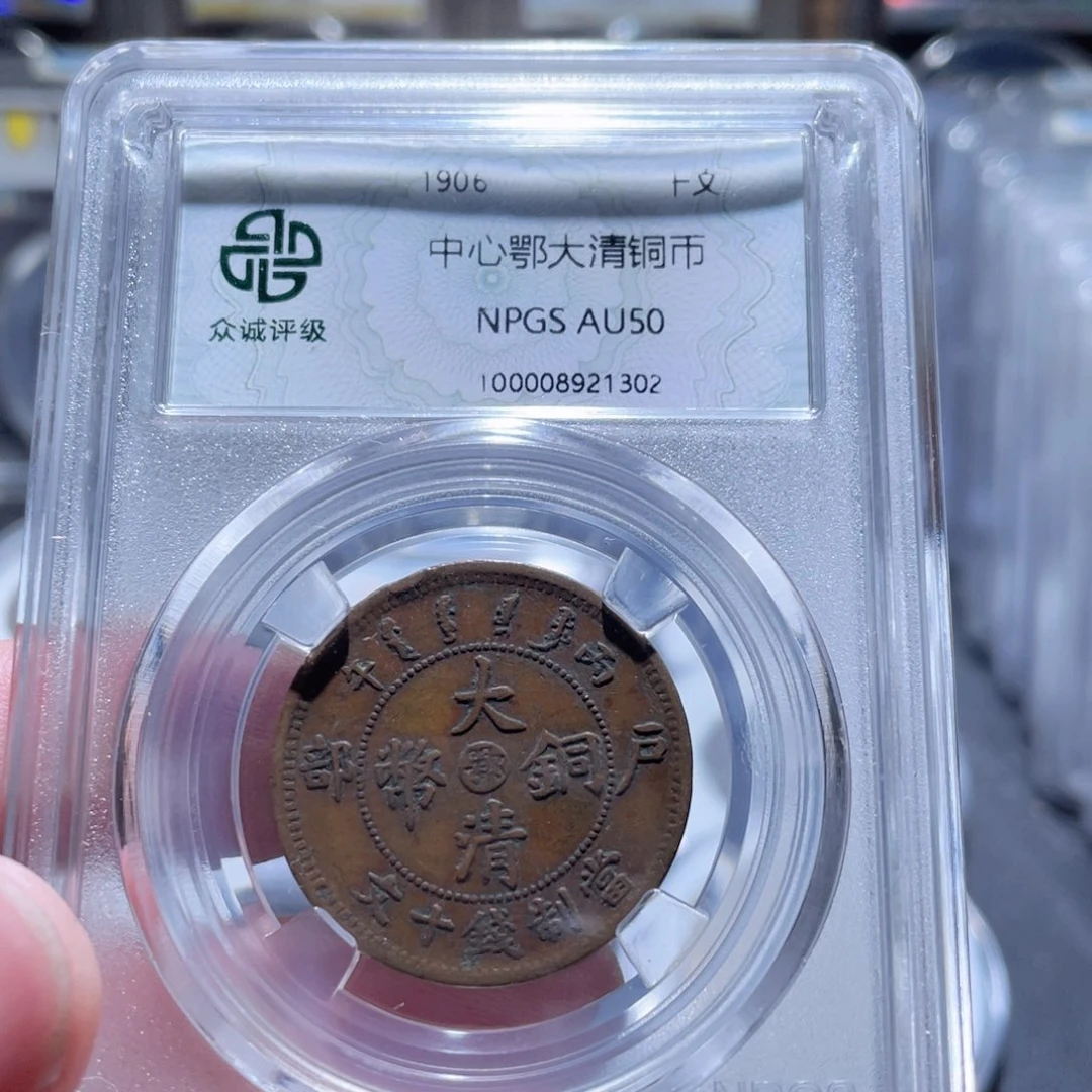 铜通古博今250628范范1302