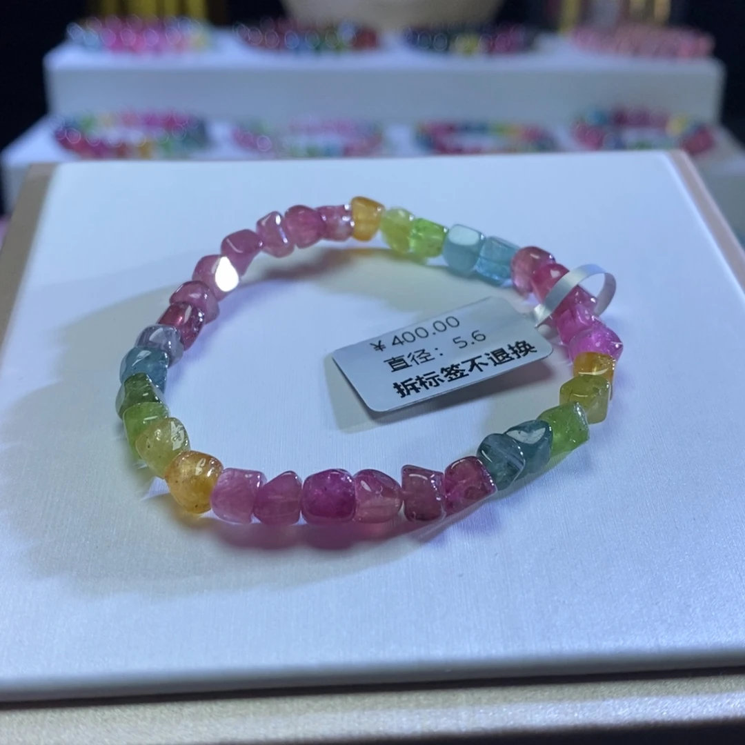 碧玺手链未镶嵌方糖