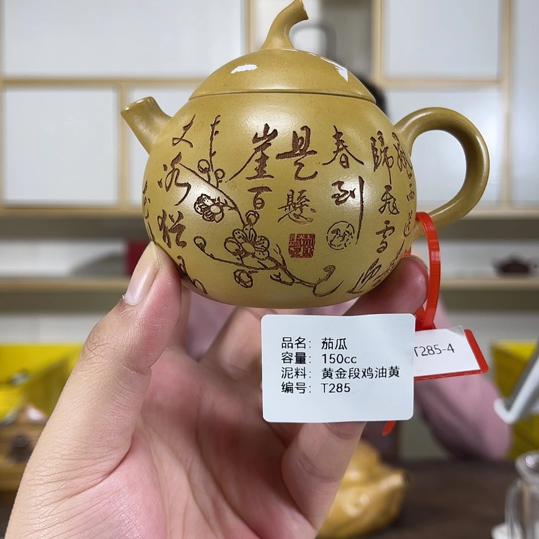 紫砂茶壶紫砂艺术