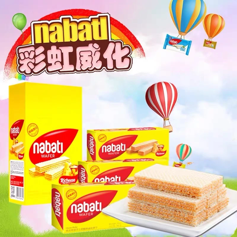 【25年11月11日】3盒纳宝帝丽芝士威化饼干200g