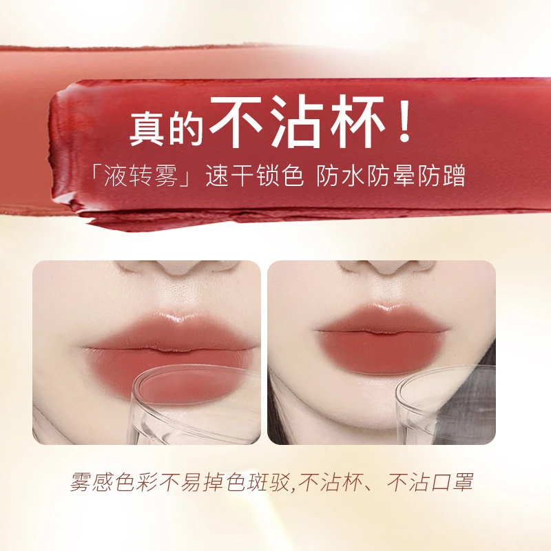 保湿NOVO诱惑柔雾不沾杯唇釉 防水不易掉色玫瑰奶杏素颜显白口红1