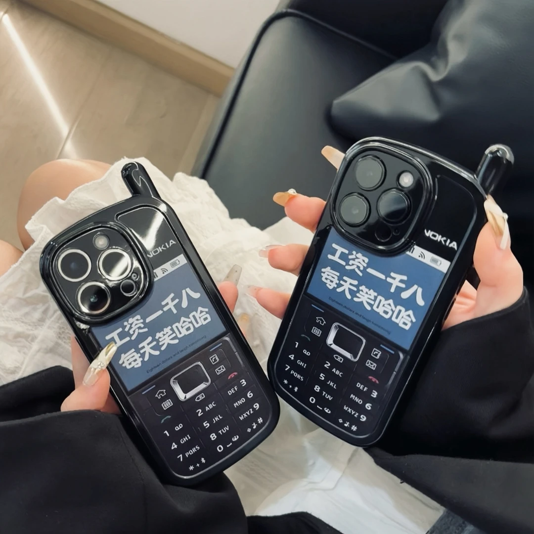 工资一千八大哥大适用苹果15/16Promax手机壳iPhone14/13软12套女