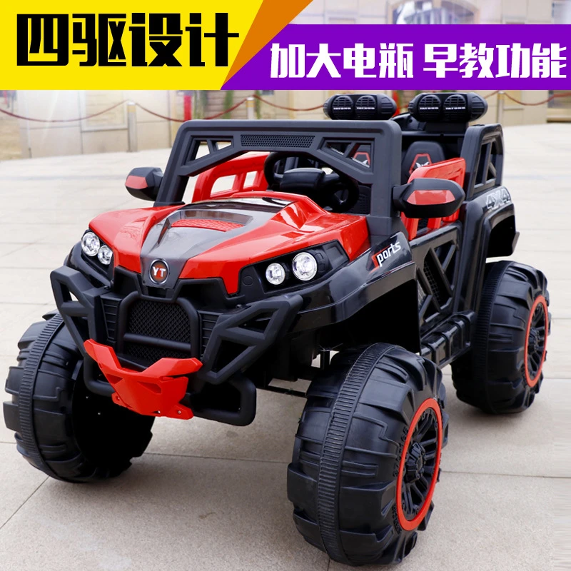 儿童电动汽车 越野车可坐人 遥控四轮汽车 小孩玩具充电摇摆车