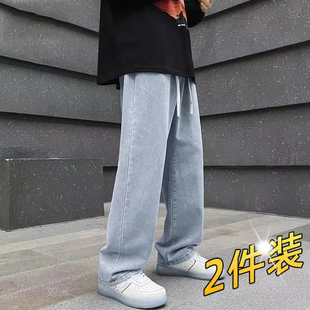 浅色松紧腰牛仔裤男2025夏季薄款宽松直筒浅蓝色裤子美式高街长裤