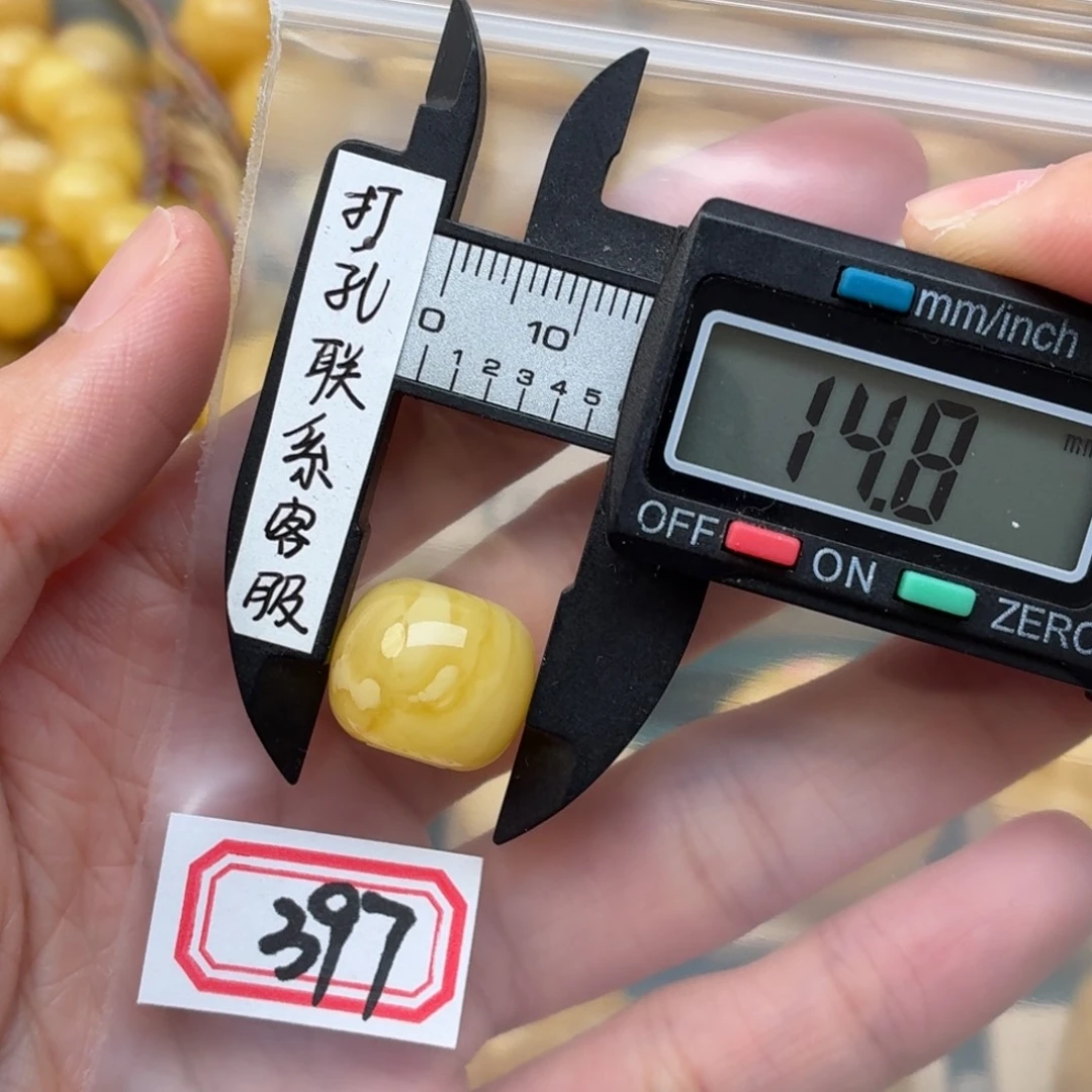 彭***程未镶嵌蜜蜡裸石蜜蜡