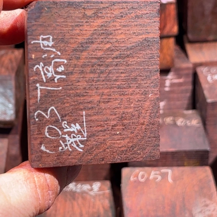 大***司檀香紫檀（小叶紫檀）手串1314老型16颗C037开料后不退换