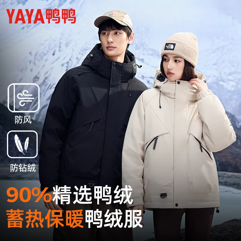 鸭鸭羽绒服2025年装款男女保暖加厚连帽情侣外套YE4B010155W