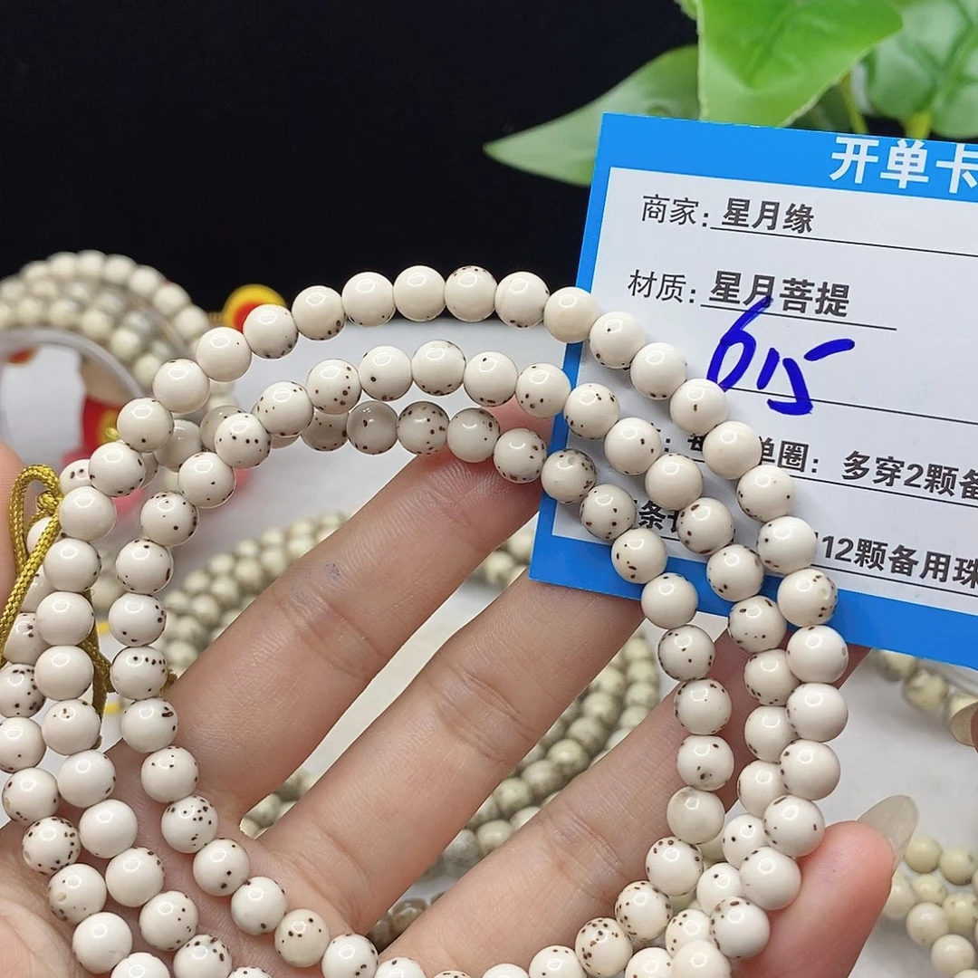 星月菩提吊坠D30,$:&5&;$&@$&&@