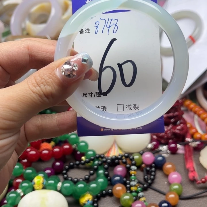 玛瑙/玉髓手镯未镶嵌