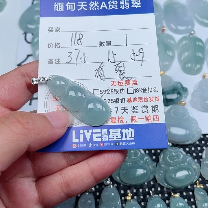 翡翠银S925镶嵌颈饰天然翡翠吊坠