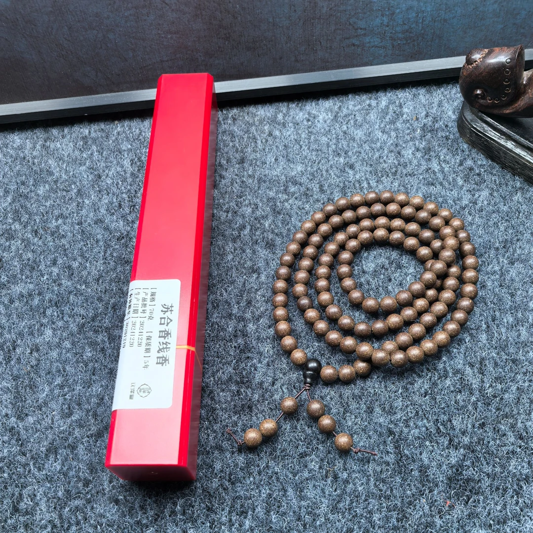 组合装苏合香珠08多圈一条加苏合香线香70克一罐 （开工福利）