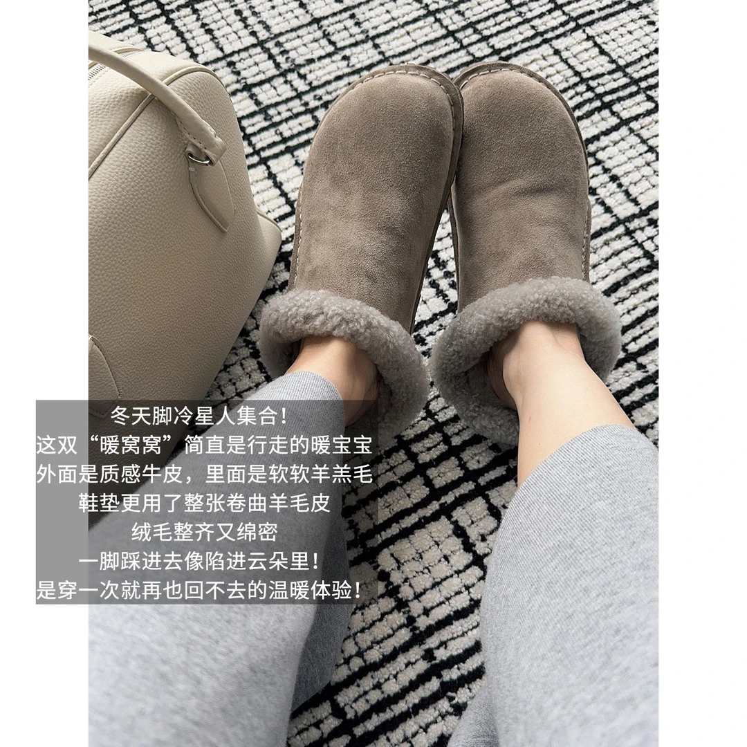 A美洋MEIYANG 暖窝窝拖鞋【商场同款】牛反绒羊毛皮_穆勒拖-周二