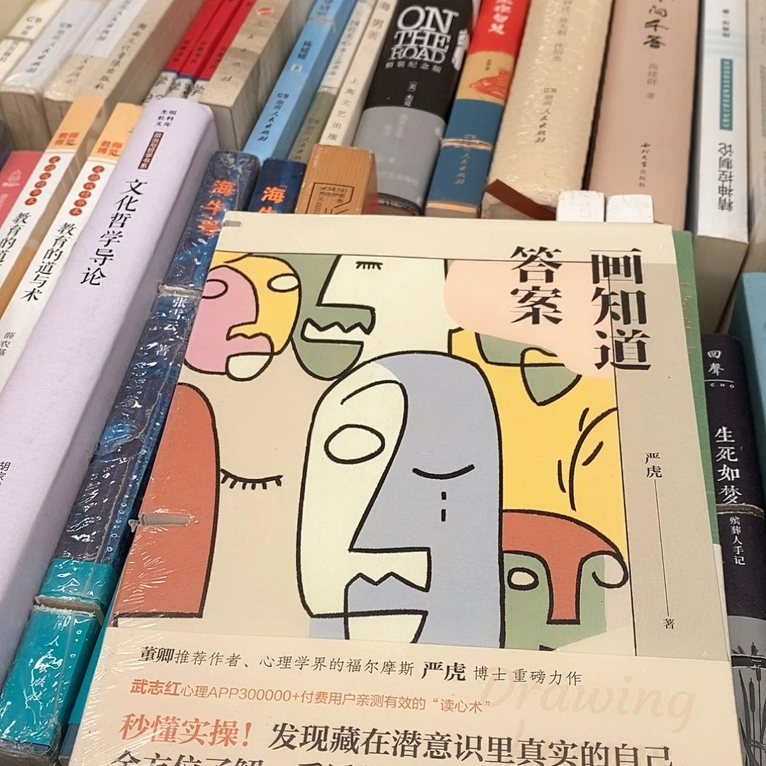 瑕疵锯口  画知道答案……