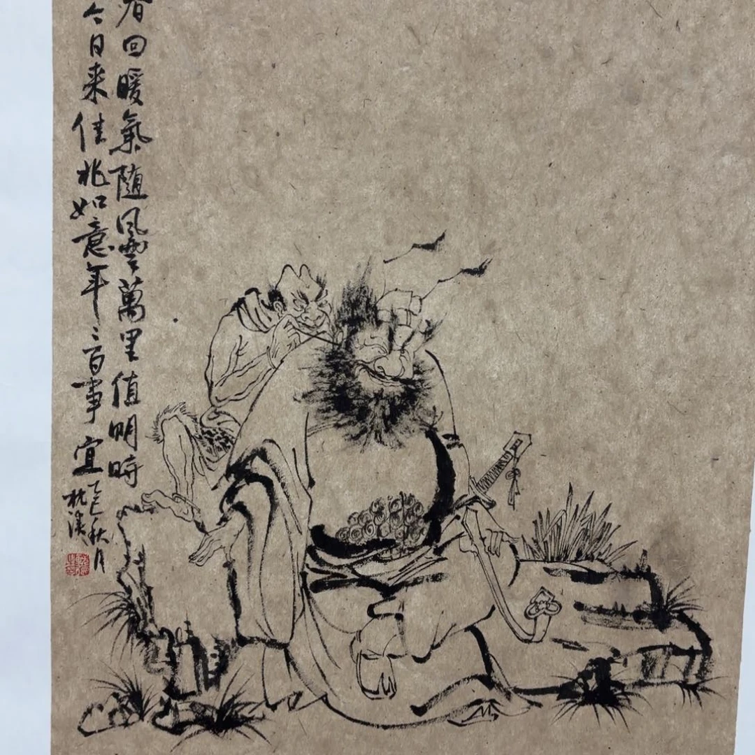 国画老师老师老师