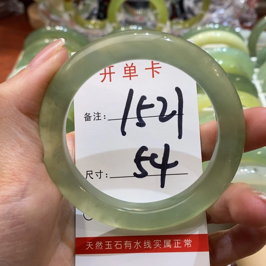 【闪购商品】蛇纹石玉手镯未镶嵌小*灿