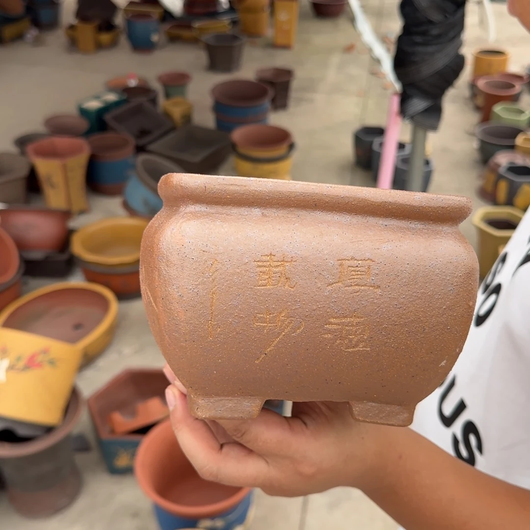 花盆紫砂口径15.10口径