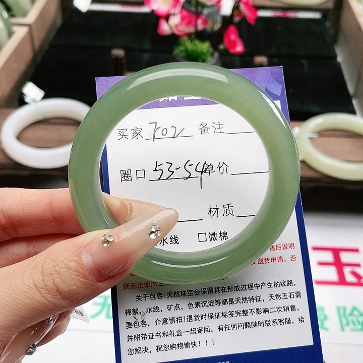 和田玉手镯未镶嵌叽****当