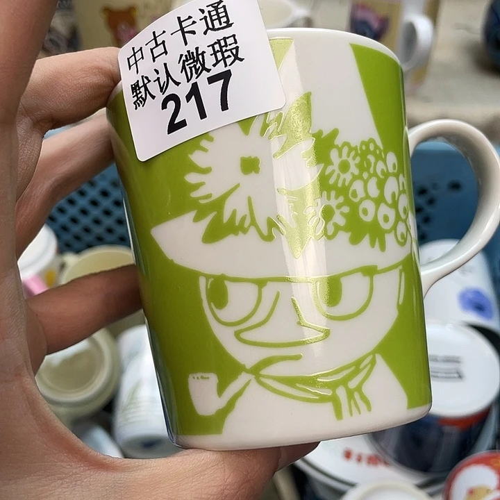 黑***莓瓷片中古卡通默认微瑕
