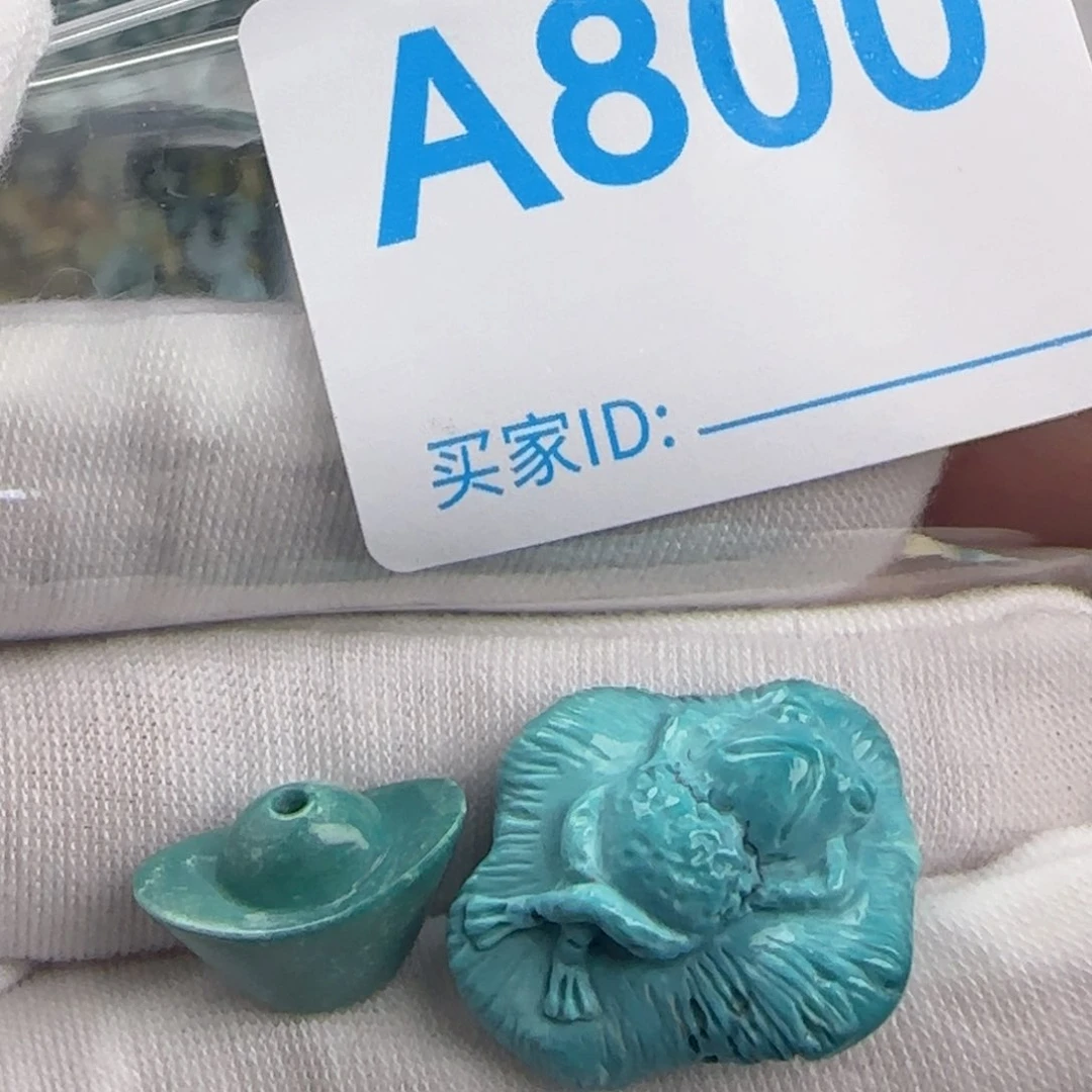 秋***作绿松石未镶嵌配饰