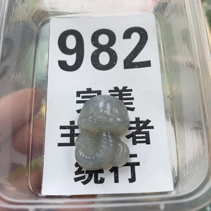 蛇纹石玉未镶嵌笔搁