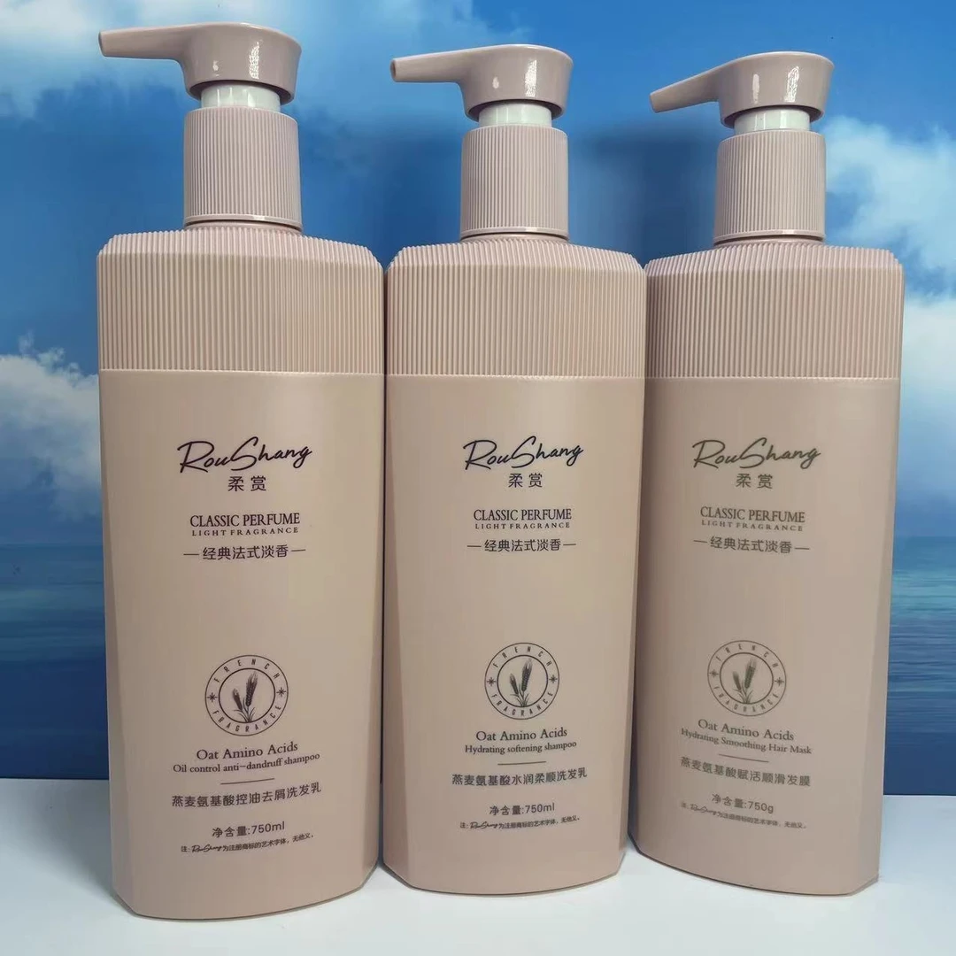 娇悦柔赏燕麦氨基酸洗发乳补水去屑经典法式淡香滋润柔顺护发膜