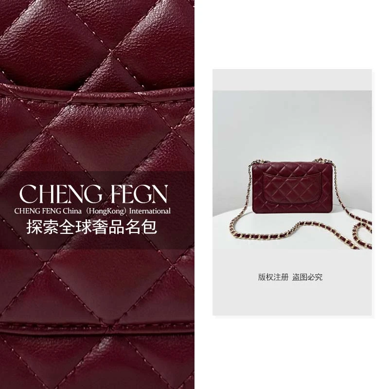 A410乘风· 探索全球奢品名包【红色-发财包】