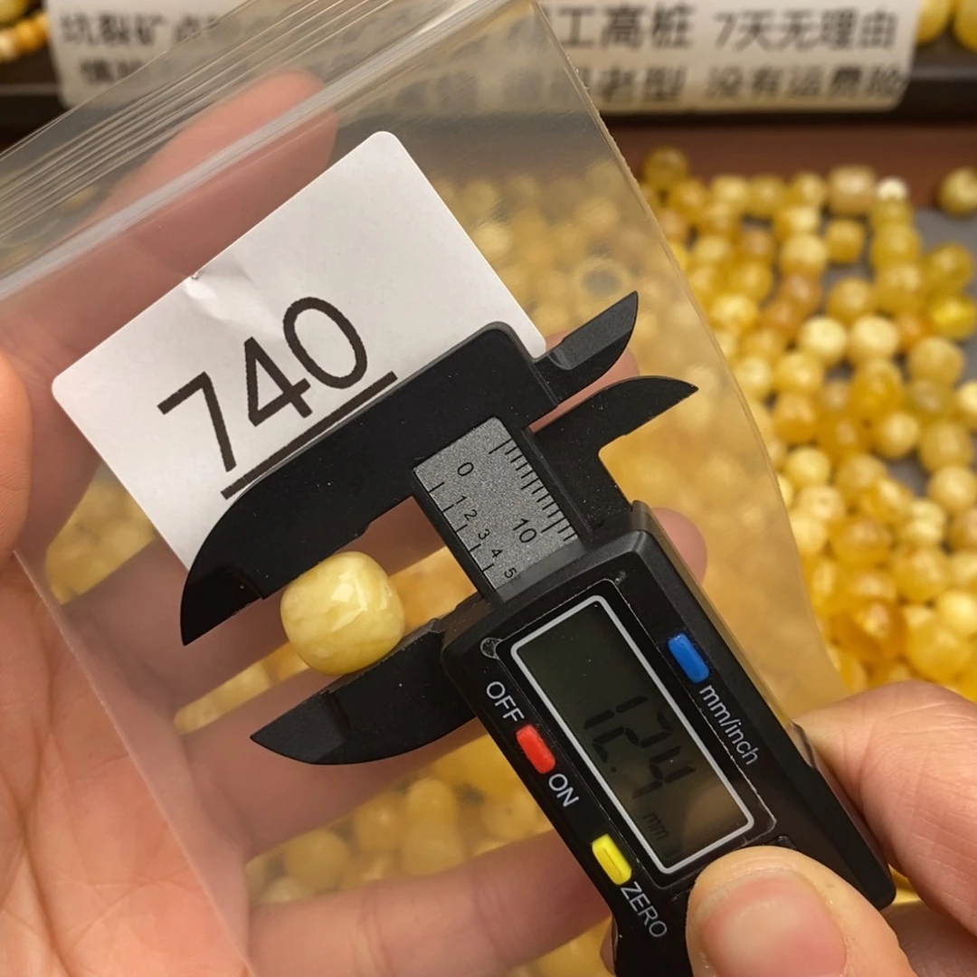 琥珀珠宝奇石未镶嵌