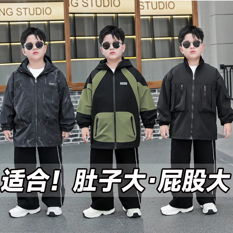 胖男童装优选春秋装拉链开衫加肥加大码中大童外套套装洋气两件套