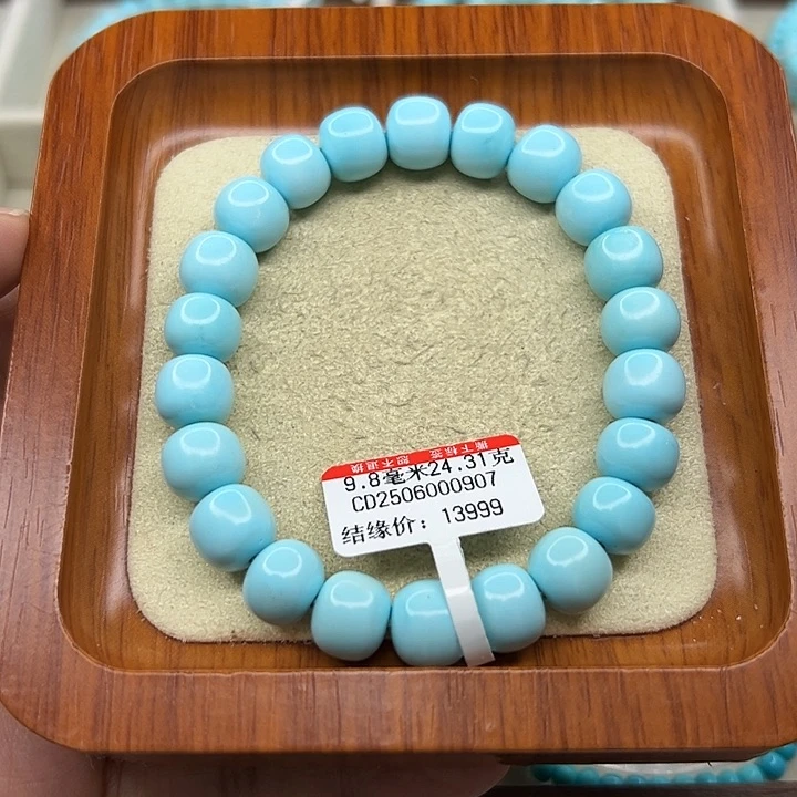 未镶嵌绿松石手链
