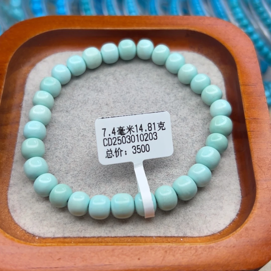 绿松石未镶嵌珠宝半成品