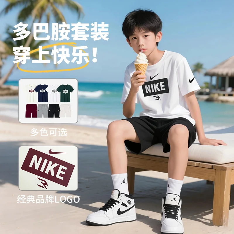 【耐克】NIKE 3BRAND男女童纯棉短袖短裤运动夏季舒适儿童套装1355