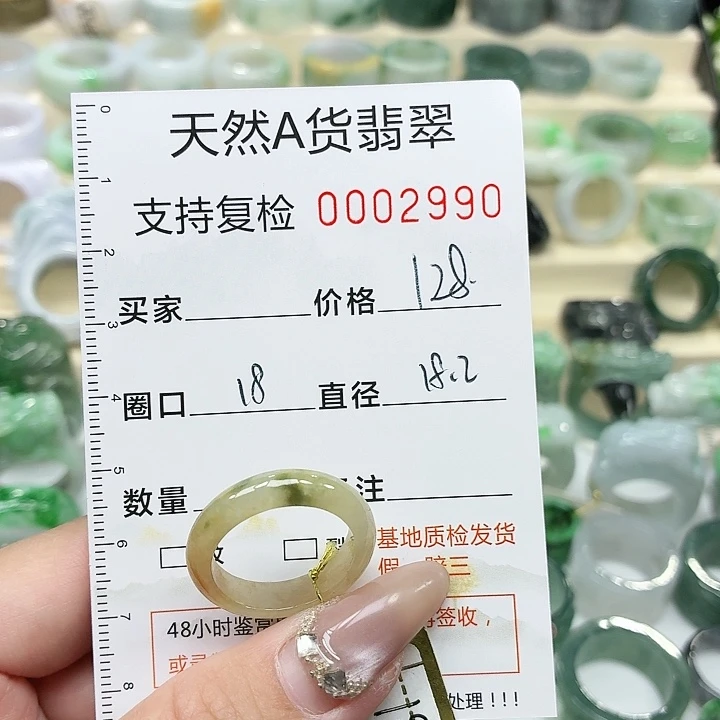 翡翠未镶嵌戒指戒指