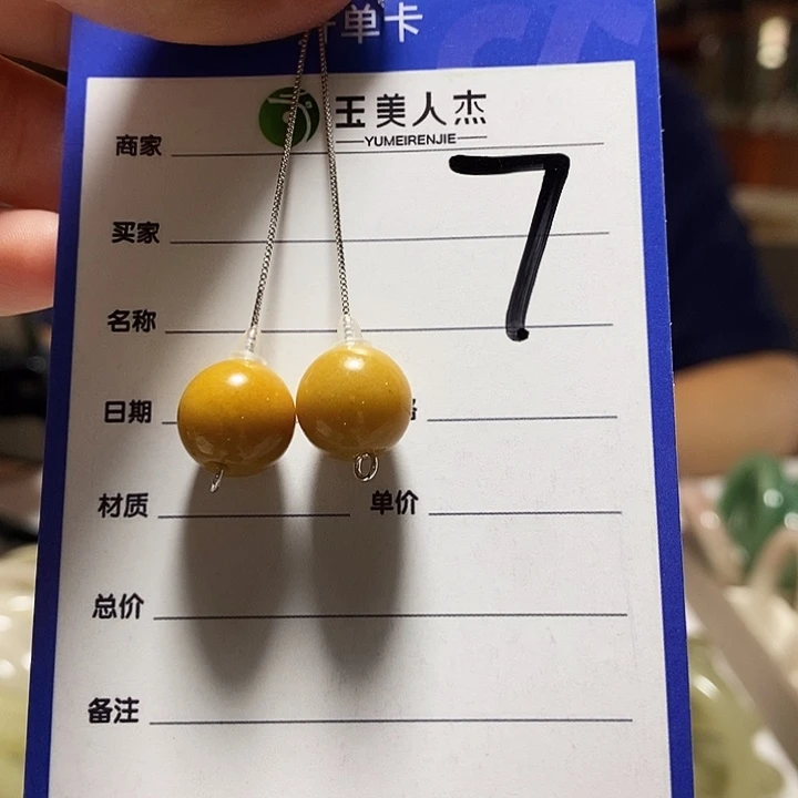 石英质玉未镶嵌颈饰