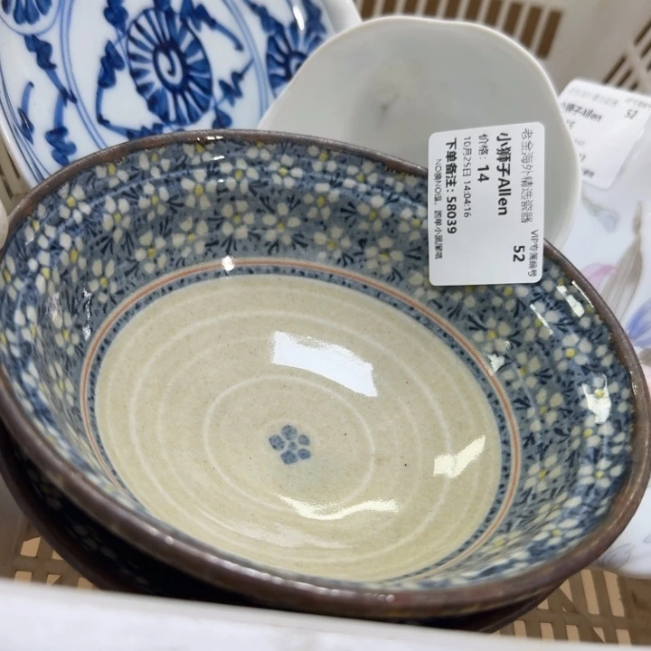 瓷片小****n开播啦…开播啦！