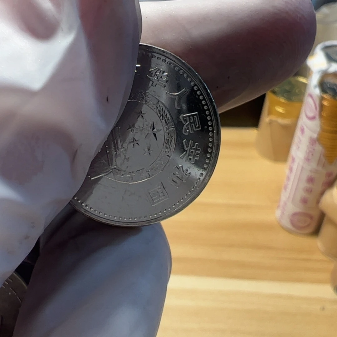 其他普通金属蒋8币福利款