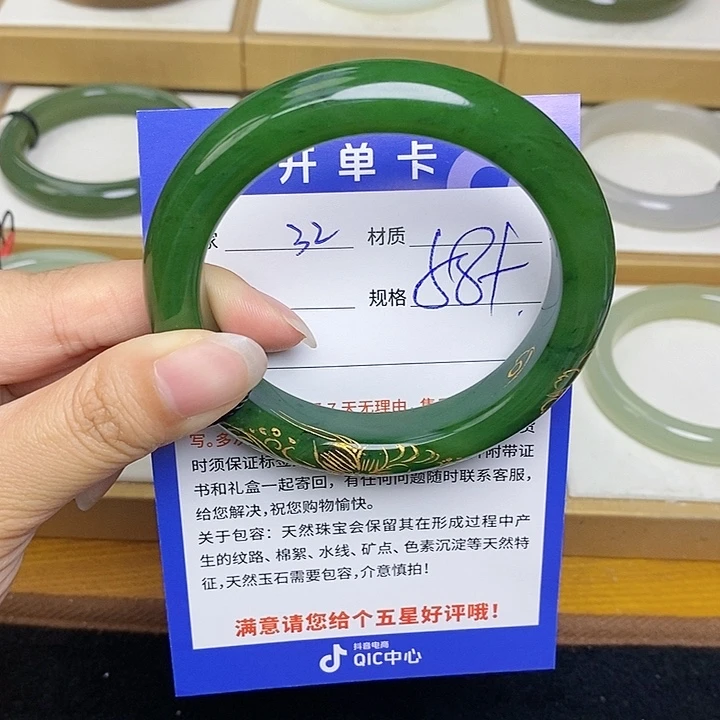 和田玉手镯未镶嵌 Bm