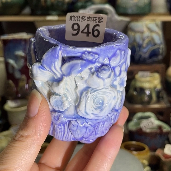 狼盆内口径4.5高度7