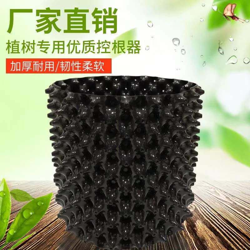 塑料控根器排水板用于屋顶花园植树育苗园林绿化阻根隔