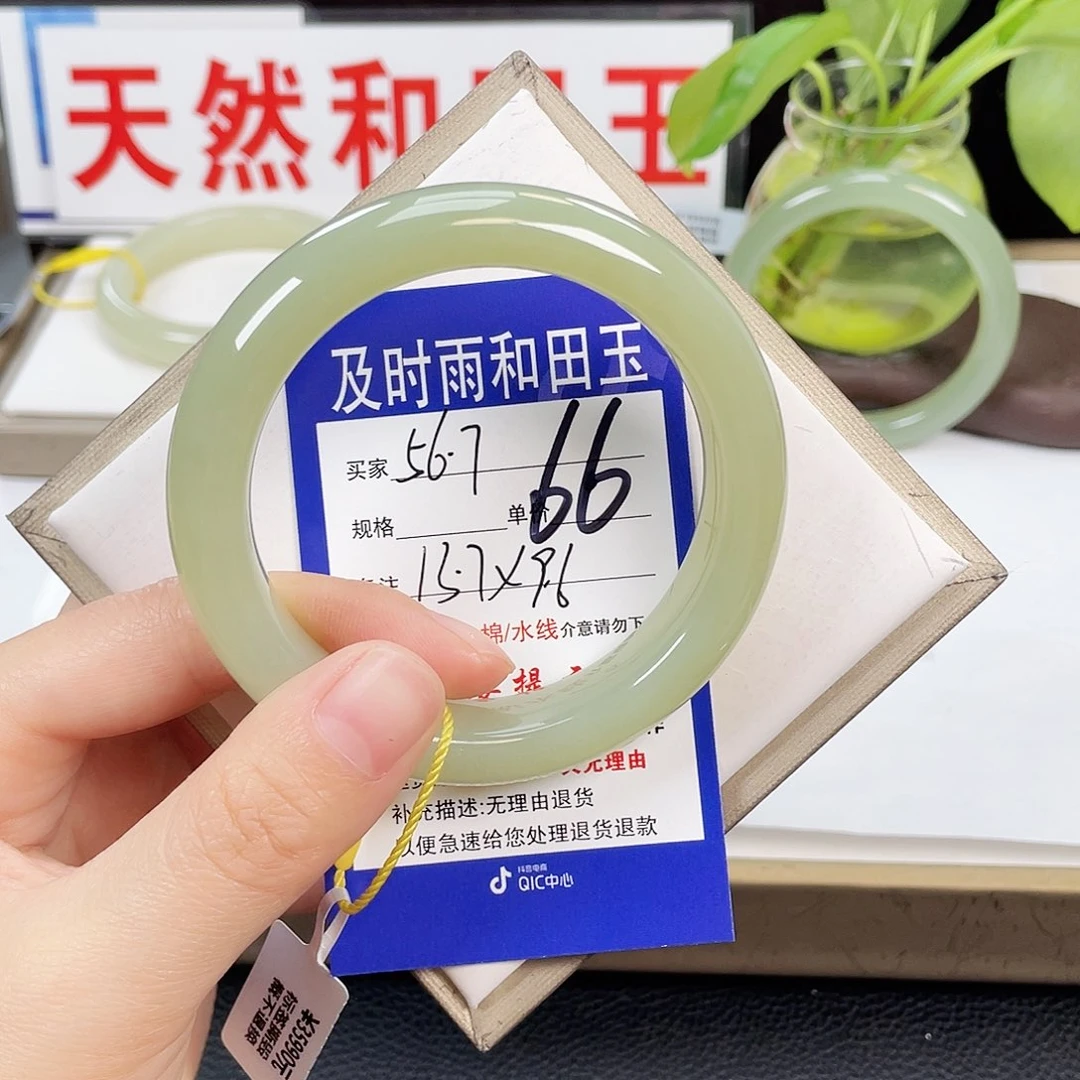 和田玉手镯未镶嵌