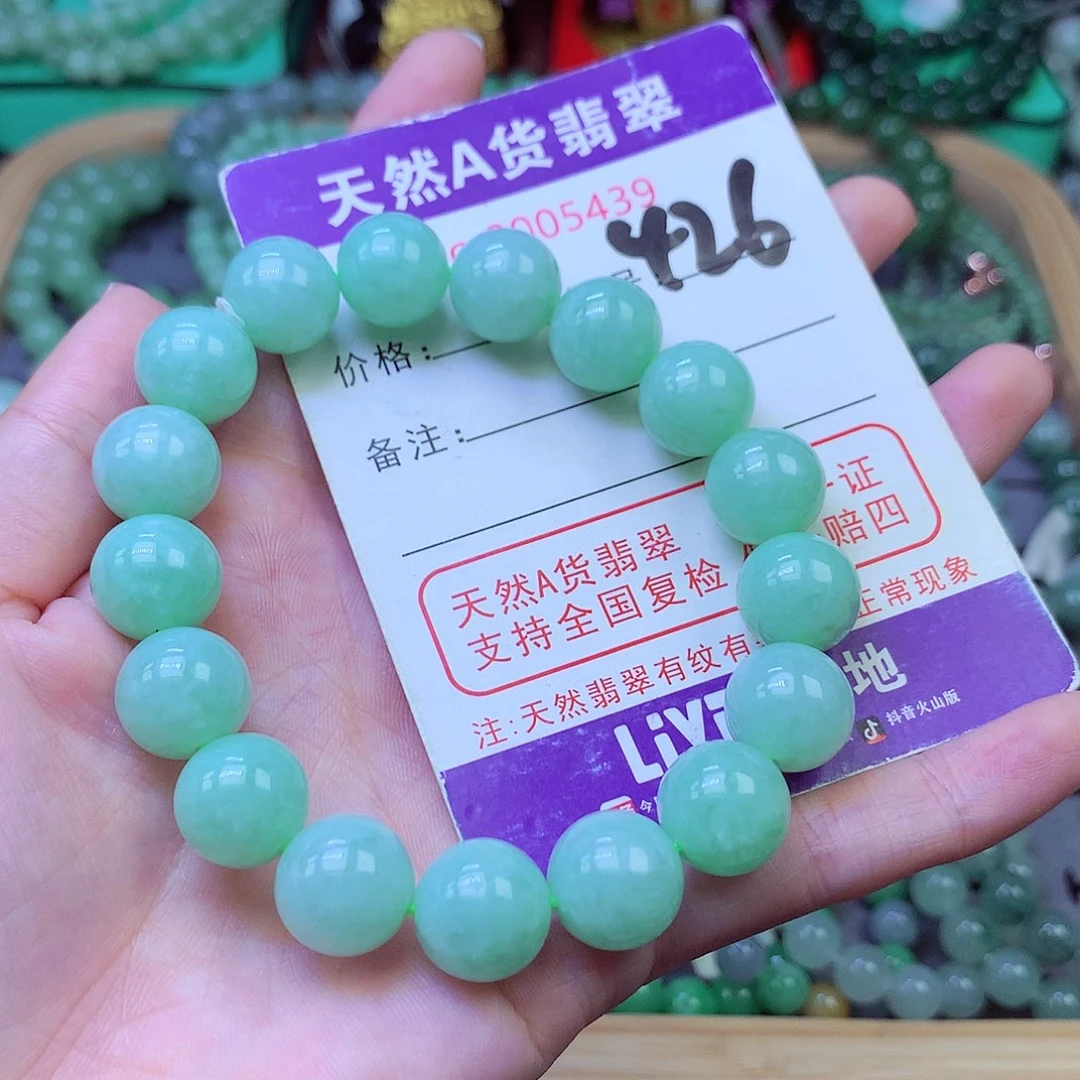 毛衣链未镶嵌翡翠12.3