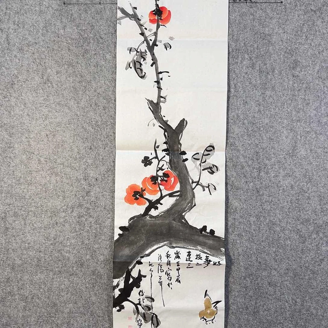 国画409 花鸟在树丛的顶端发出巨大声音