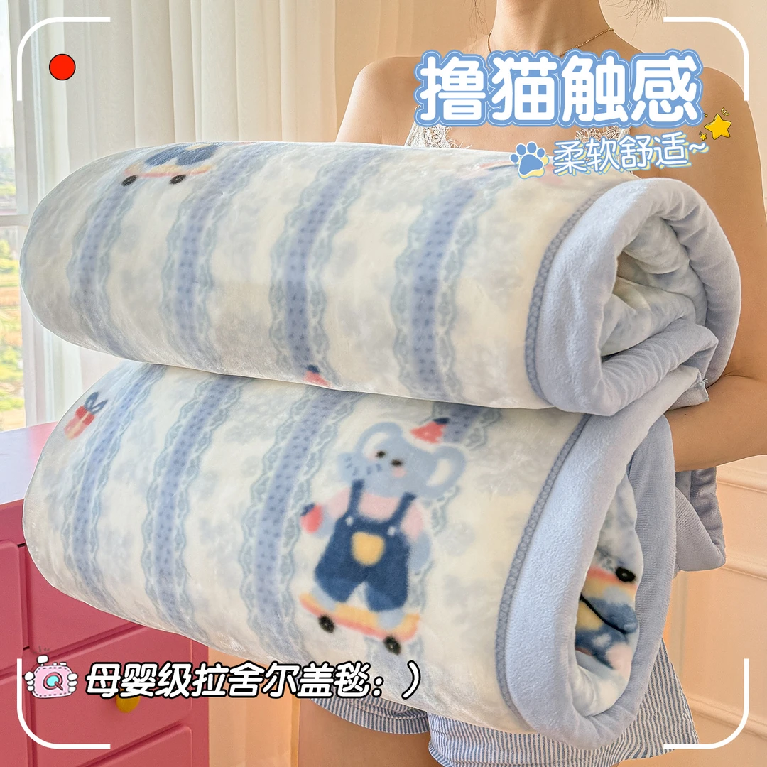 A类卡通拉舍尔盖毯毛毯加厚保暖牛奶绒冬季办公室午睡沙发小毯子