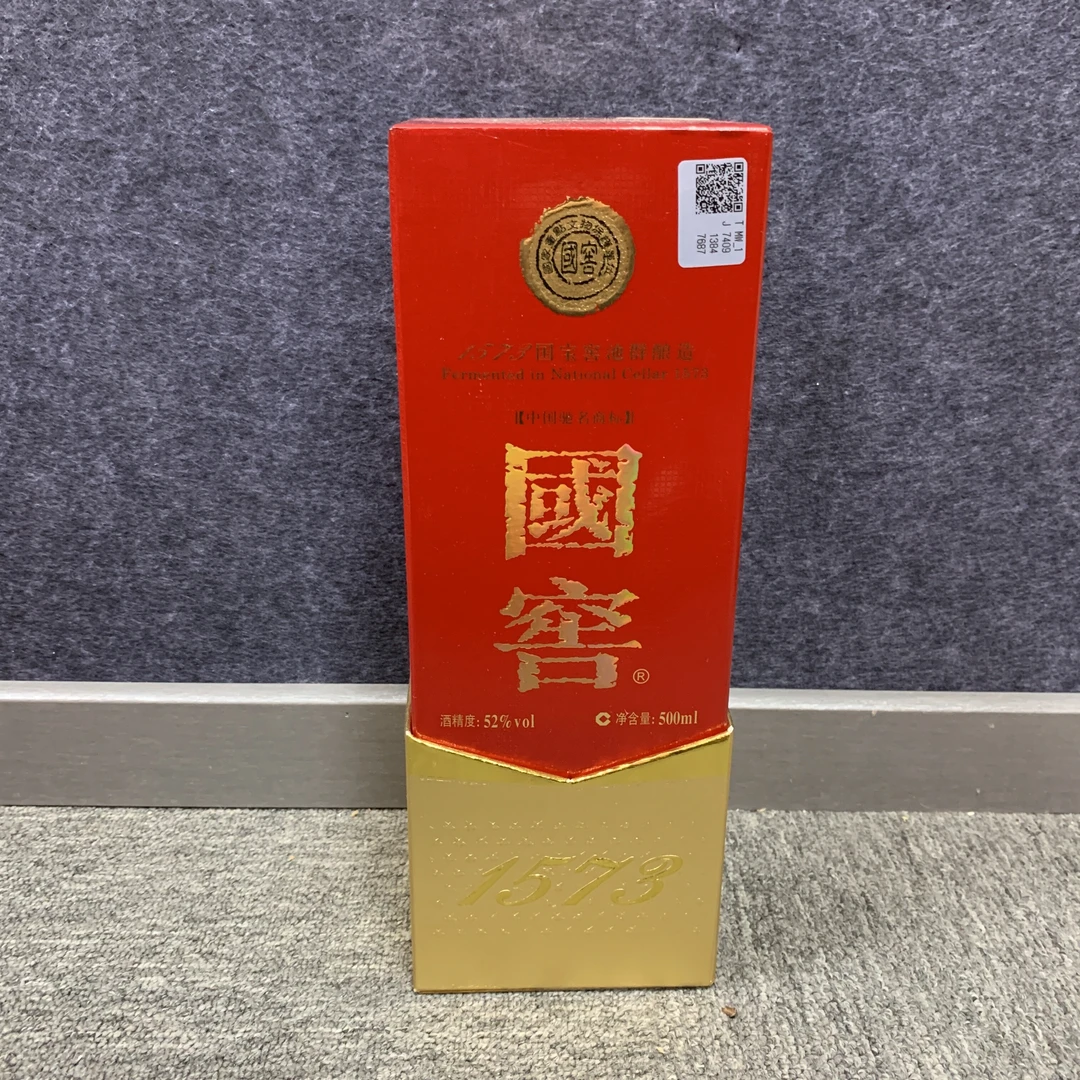 2011年国窖1573白酒52度500ml1-M25CJ00D559-03