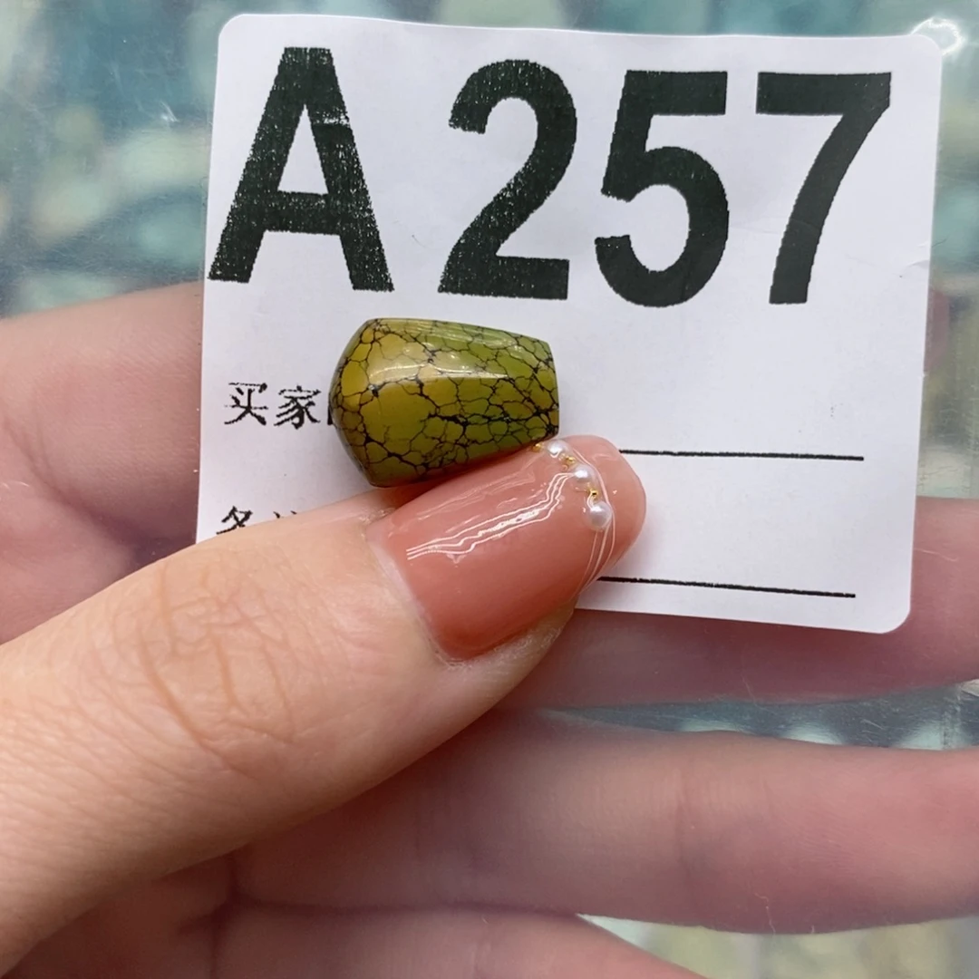 绿松石绿松石配饰定制未镶嵌