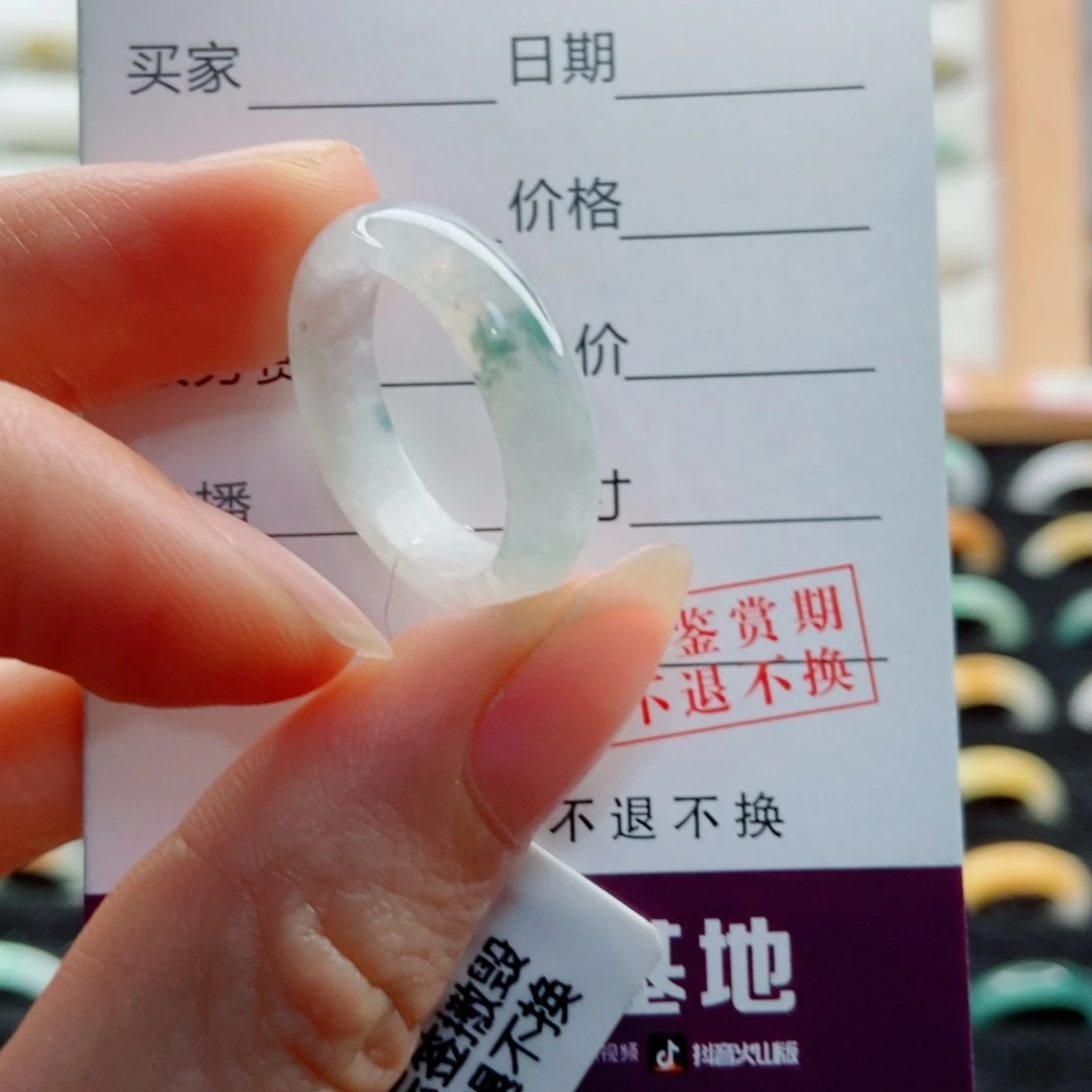 翡翠戒指未镶嵌圈口17