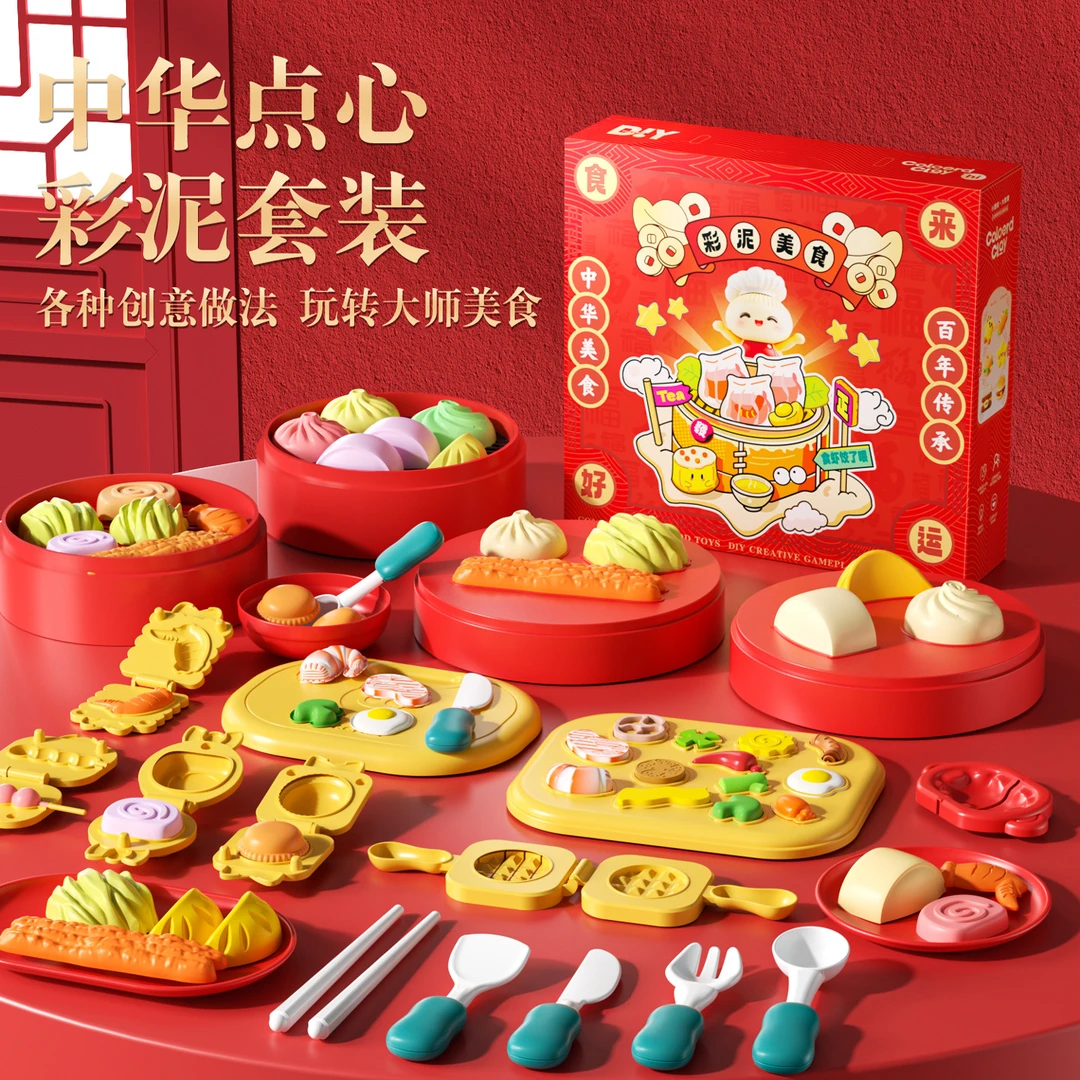 国朝儿童过家家彩泥玩具中食面粉彩泥模具厨房过家家工具套装女童